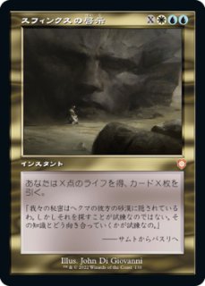 FOIL] 乾燥台地/Arid Mesa No.109 (全面アート版) 【日本語版