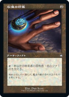 FOIL] 繁殖池/Breeding Pool ○ (旧枠・日本産ブースター版