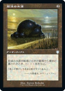 FOIL] 樹木茂る山麓/Wooded Foothills (旧枠・海外産ブースター版