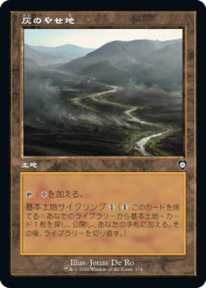 MTG】超能力蛙/Psychic Frog 旧枠Foil