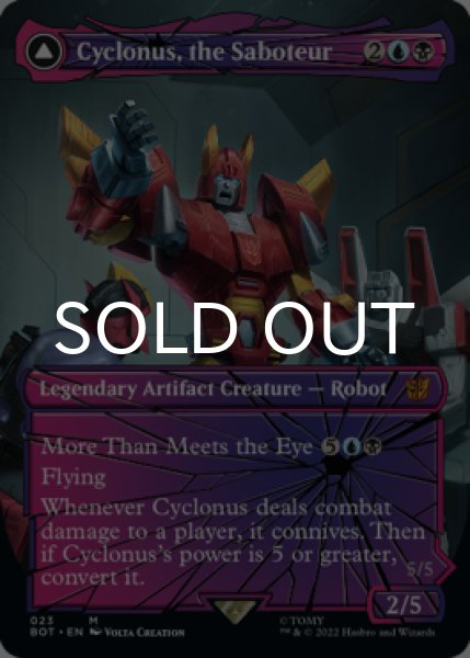 画像1: 妨害工作員、サイクロナス/Cyclonus, the Saboteur (全面アート版) 【英語版】 [BOT-金MR] (1)