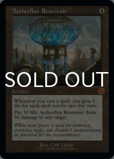 MTG 霊気貯蔵器 旧枠設計図 英語版foil ミントモール / MINT GAMES MTG(東日本橋) / 【BRO】【ENG】【Foil