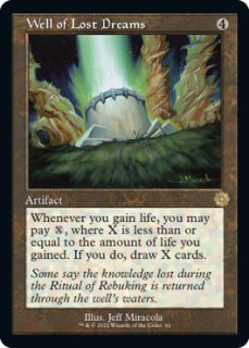 特殊セット（英語版）- MTG専門店シングルスター (Page 152)