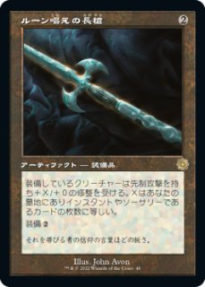 秘密を掘り下げる者/Delver of Secrets (旧枠) 【日本語版