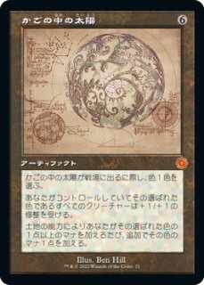 mtgレア2枚　霊気貯蔵器　英語版 MTG 霊気貯蔵器/Aetherflux Reservoir 英語版 2枚セット - メルカリ