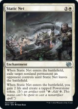 終末　terminus サインド　英語 Language, Storytelling, and Magic: The Gathering®—FINAL FANTASY™