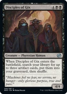 MTG リリアナの軍旗手　foil lilianas_standard_bearer_en_54