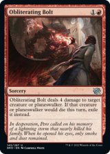 スタンダード（英語版）- MTG専門店シングルスター (Page 78)