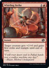 スタンダード（英語版）- MTG専門店シングルスター (Page 92)