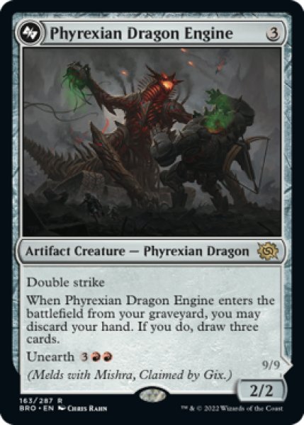 画像1: ファイレクシアのドラゴン・エンジン/Phyrexian Dragon Engine 【英語版】 [BRO-灰R] (1)