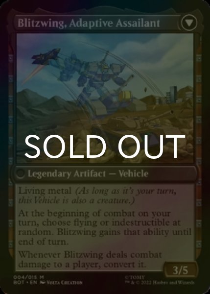 画像2: [FOIL] 卑劣な拷問者、ブリッツウィング/Blitzwing, Cruel Tormentor ● (日本産ブースター版) 【英語版】 [BOT-黒MR] (2)