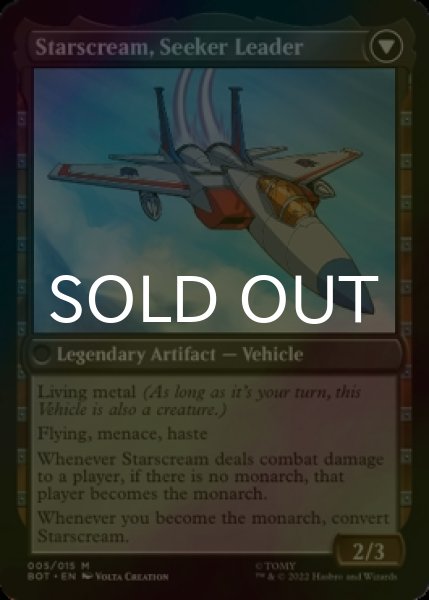 画像2: [FOIL] 力を欲する者、スタースクリーム/Starscream, Power Hungry (海外産ブースター版) 【英語版】 [BOT-黒MR] (2)