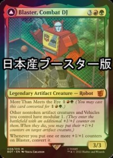特殊セット（英語版）- MTG専門店シングルスター (Page 220)