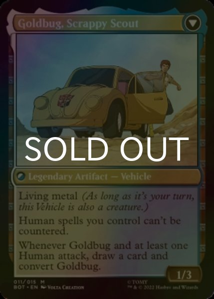 画像2: [FOIL] 人類の友、ゴールドバッグ/Goldbug, Humanity's Ally ● (日本産ブースター版) 【英語版】 [BOT-金MR] (2)