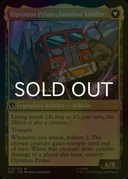 画像2: [FOIL] 英雄、オプティマスプライム/Optimus Prime, Hero (海外産ブースター版) 【英語版】 [BOT-金MR] (2)