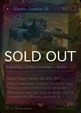 FOIL - シングルスター (Page 7)