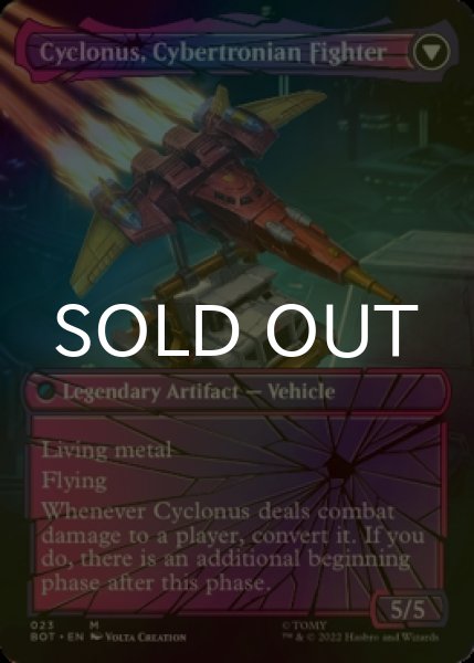 画像2: [FOIL] 妨害工作員、サイクロナス/Cyclonus, the Saboteur (全面アート版) 【英語版】 [BOT-金MR] (2)