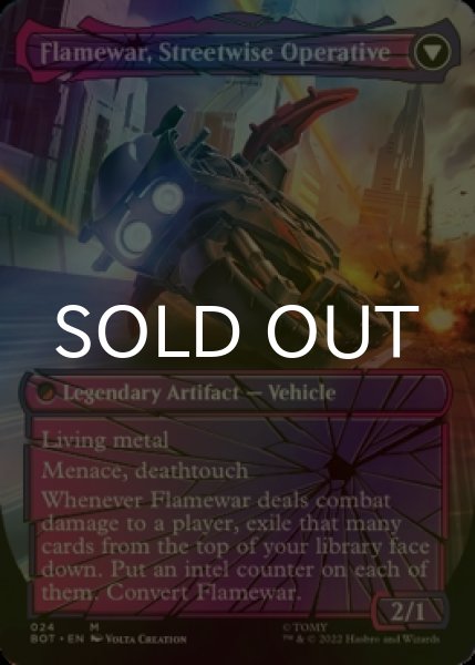画像2: [FOIL] 無作法な古参兵、フレイムウォー/Flamewar, Brash Veteran (全面アート版) 【英語版】 [BOT-金MR] (2)