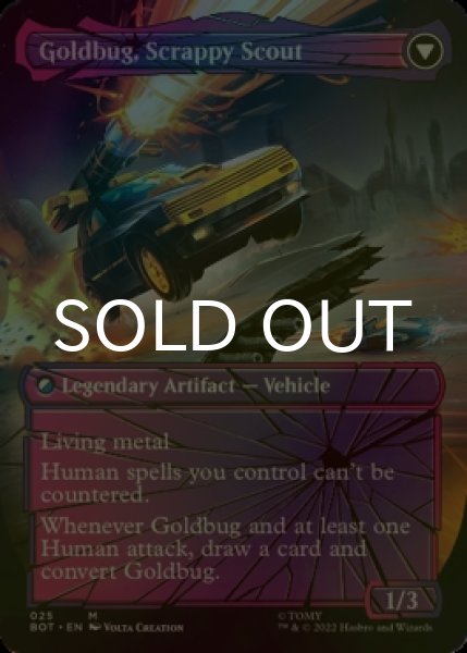 画像2: [FOIL] 人類の友、ゴールドバッグ/Goldbug, Humanity's Ally (全面アート版) 【英語版】 [BOT-金MR] (2)