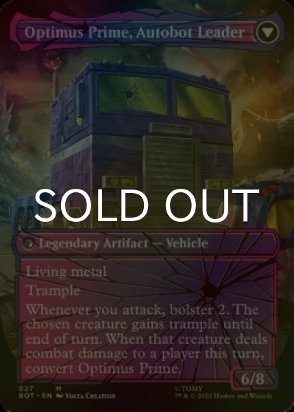 画像2: [FOIL] 英雄、オプティマスプライム/Optimus Prime, Hero (全面アート版) 【英語版】 [BOT-金MR] (2)
