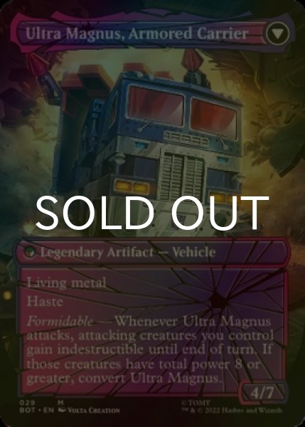 画像2: [FOIL] 戦術家、ウルトラマグナス/Ultra Magnus, Tactician (全面アート版) 【英語版】 [BOT-金MR] (2)
