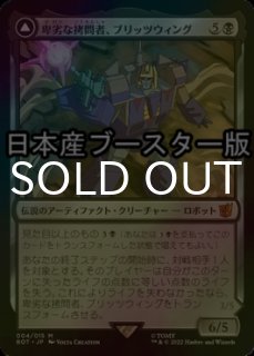 ご確認用】GRN ストアチャンピオンシップfoil 協約の魂、イマーラ 日 1枚 超合金魂 GX-105G マジンガーZ CHOGOKIN 50th
