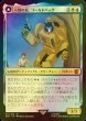 画像1: [FOIL] 人類の友、ゴールドバッグ/Goldbug, Humanity's Ally (海外産ブースター版) 【日本語版】 [BOT-金MR] (1)