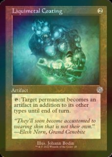 マジック：ザ・ギャザリング - MTG 成長の揺り篭、ヤヴィマヤ　旧枠　foil ドラフトブースター産 成長の揺り篭、ヤヴィマヤ｜カードギャラリー｜マジック：ザ