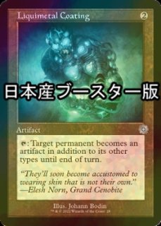 FOIL] ミストムーアの大主/Overlord of the Mistmoors (ジャパン・ショーケース版) 【英語版】 [DSK-白MR] -  シングルスター