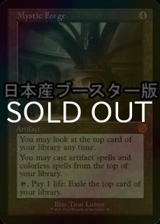 モックス・アンバー　旧枠foil MTG モックス・アンバー旧枠Foil