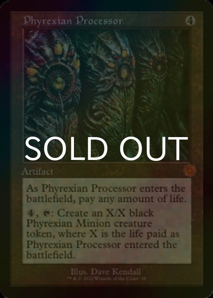 画像1: [FOIL] ファイレクシアの処理装置/Phyrexian Processor (旧枠・海外産ブースター版) 【英語版】 [BRR-灰MR] (1)