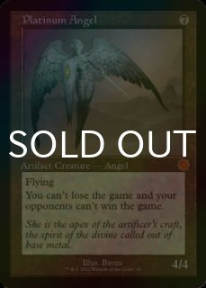 FOIL] 再誕世界、エムラクール/Emrakul, the World Anew (全面