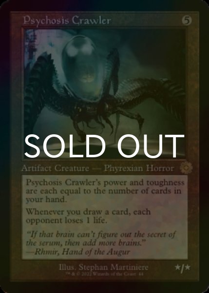 画像1: [FOIL] 精神の病を這うもの/Psychosis Crawler (旧枠・海外産ブースター版) 【英語版】 [BRR-灰R] (1)