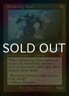 FOIL] 再誕世界、エムラクール/Emrakul, the World Anew (全面
