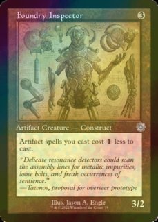 アガサの魂の大釜 foil アガサの魂の大釜/Agatha's Soul Cauldron 拡張 foil - メルカリ