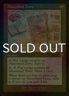 FOIL] 再誕世界、エムラクール/Emrakul, the World Anew (全面アート版