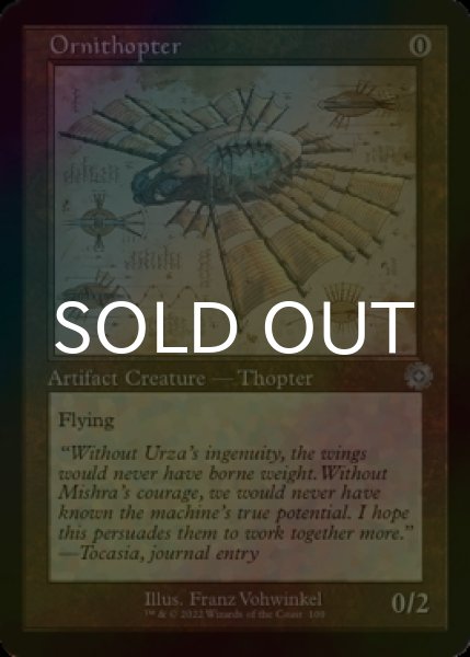 画像1: [FOIL] 羽ばたき飛行機械/Ornithopter (設計図仕様・海外産ブースター版) 【英語版】 [BRR-灰U] (1)