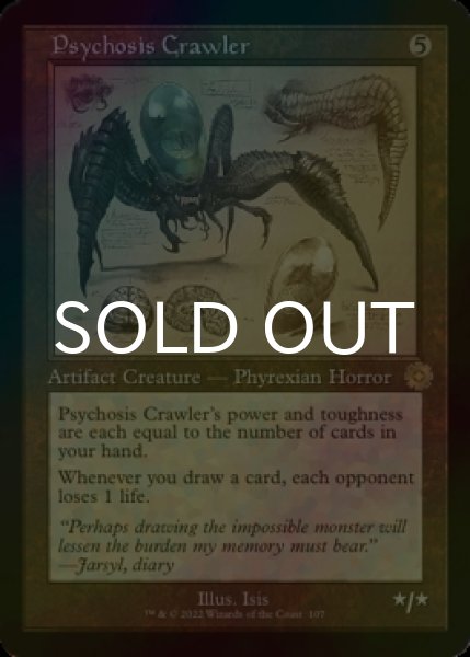 画像1: [FOIL] 精神の病を這うもの/Psychosis Crawler (設計図仕様・海外産ブースター版) 【英語版】 [BRR-灰R] (1)