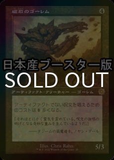 FOIL] 孤独/Solitude (旧枠) 【日本語版】 [MH2-白MR] - シングルスター