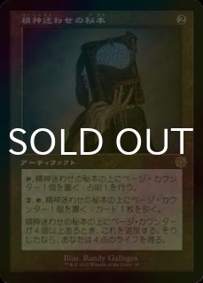 FOIL] - シングルスター (Page 372)