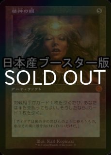 エドガーマルコフ　ショーケースfoil（コレクターブースター産） 買取相場一覧】MtG｜フォイル (日本語)のカード一覧【Cardshop
