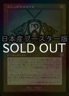 僧院の導師　初版FOIL3枚セット ミントモール / MINT GAMES MTG(東日本橋) / 【2X2】【JPN