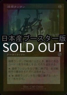 旗印　日本語版　foil　9版 旗印 日本語版 foil 9版