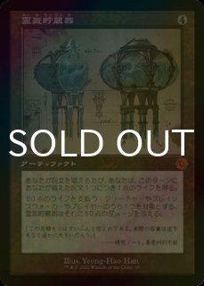 FOIL] 深き刻の忍者/Ninja of the Deep Hours (旧枠) 【日本語版