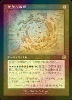 FOIL] 不気味な教示者/Grim Tutor (全面アート版) 【日本語版