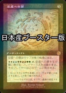 跳ねる春、ベーザ　3枚　foil ボーダーレス　日本語 ミントモール / MINT GAMES MTG(東日本橋) / 【BLB】【JPN