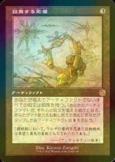 EX+](FOIL)宇宙の帝王、キングギドラ/Ghidorah, King of the