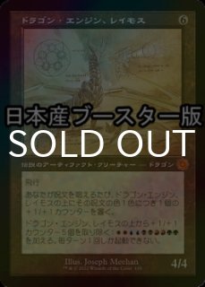 モックス・アンバー Foil 旧枠 1枚 BRR)Mox Amber(98)(設計図)(旧枠)(F)/モックス・アンバー