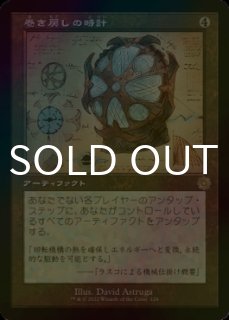 FOIL] マナ吸収/Mana Drain (全面アート・海外産ブースター版) 【日本