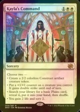 FOIL] - シングルスター (Page 957)